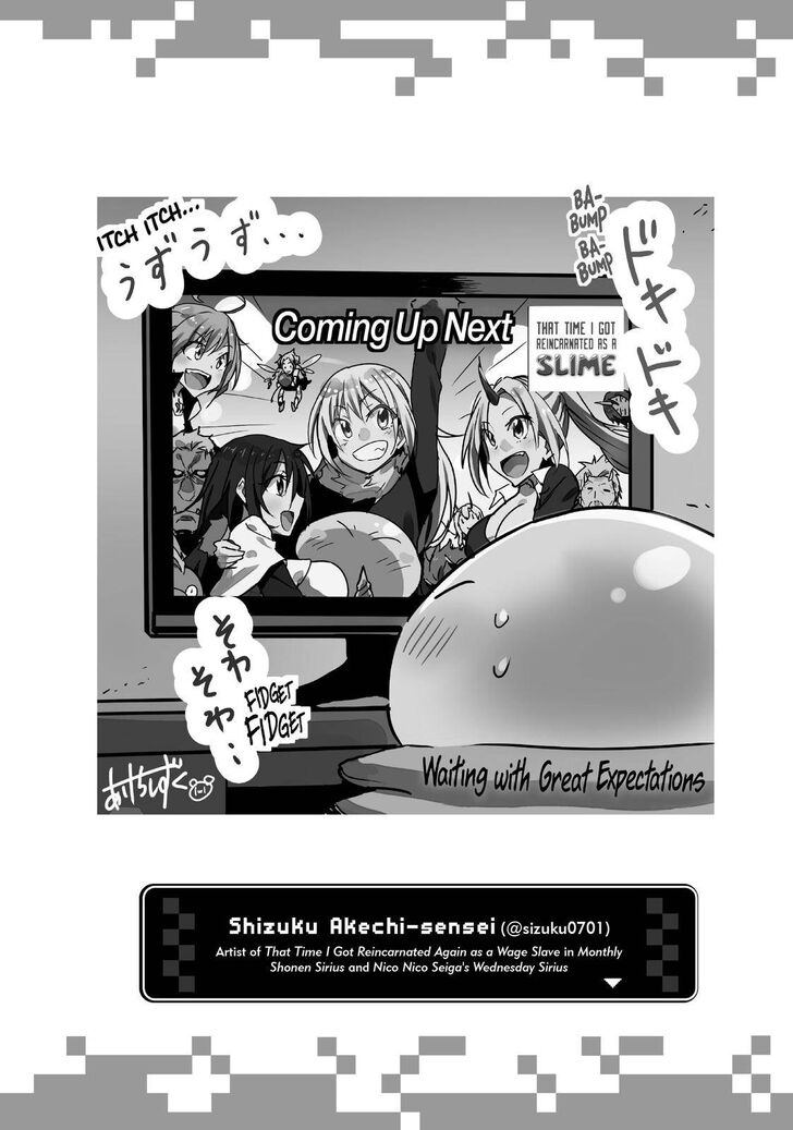 Tensei Shitara Slime Datta Ken, Chapter 52.5 image 44